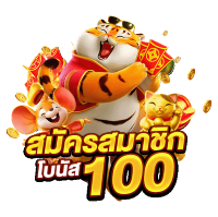 GTR888 เว็บตรง จ่ายจริง ไม่มีขั้นต่ำ